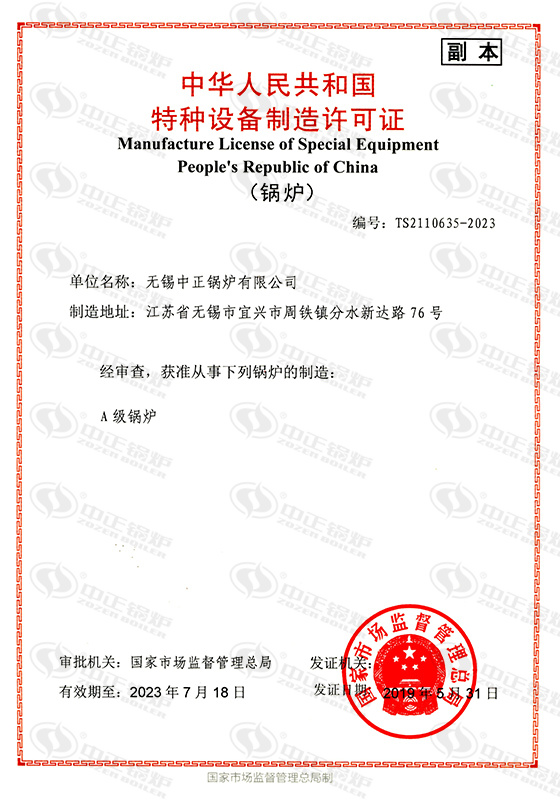 江蘇中正燃?xì)忮? /></p><p>在談及江蘇中正燃?xì)忮伒膬r(jià)格時(shí)，不得不提到它的超高性價(jià)比。相比其他同類產(chǎn)品，江蘇中正燃?xì)忮伈粌H在質(zhì)量上有保障，而且價(jià)格更為親民。無論是初次購買還是替換更新，選擇江蘇中正燃?xì)忮伓寄茏屇惺艿轿锍档臐M足。而且，江蘇中正燃?xì)忮伒氖酆蠓?wù)也非常完善，讓您在使用過程中享受到全方位的關(guān)懷和支持。</p><p>江蘇中正燃?xì)忮佋谑袌錾蟼涫芮嗖A，其優(yōu)異的性能和實(shí)惠的價(jià)格成為吸引消費(fèi)者的關(guān)鍵。不僅如此，江蘇中正燃?xì)忮佭€注重產(chǎn)品的持久耐用性和安全性，經(jīng)久耐??且安全可靠，讓您放心使用。無論是家庭用戶還是商業(yè)客戶，選擇江蘇中正燃?xì)忮伓际敲髦侵e。它不僅能滿足您的實(shí)際需求，還能為您的生活帶來更多的便利和舒適。</p><p>總的來說，江蘇中正燃?xì)忮佉云涑錾男阅堋⒊叩男詢r(jià)比和可靠的品質(zhì)贏得了市場和消費(fèi)者的認(rèn)可與信賴。無論是在家庭生活中還是商業(yè)運(yùn)營中，選擇江蘇中正燃?xì)忮伓际敲髦侵x。它將為您的生活帶來溫暖、舒適和便利，讓您享受到現(xiàn)代科技帶來的美好生活體驗(yàn)。</p><p>文章【<strong>江蘇中正燃?xì)忮?/strong>】由鍋爐廠整理發(fā)布，轉(zhuǎn)載請注明：http://www.fantribe.cn/hyzx/12411.html</p>
<div   id=